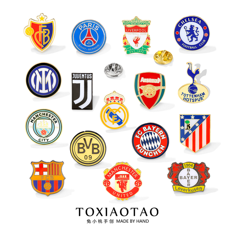 各明星队欧冠足球徽章胸针别针皇马巴萨曼城切尔西球迷周边队配饰