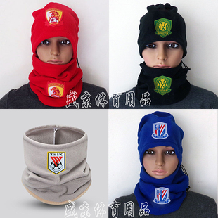 面罩恒大围巾山东泰山围脖上海申花脖套上海申花面巾北京国安口罩