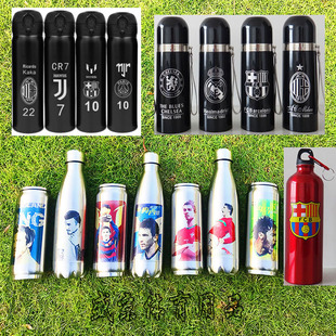 礼物AC米兰水瓶梅西保温杯C罗水杯巴萨水壶尤文礼品杯皇马