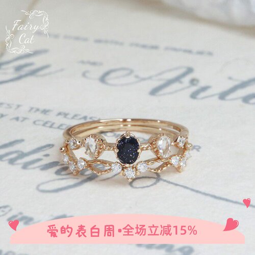天然白托帕石锆石银镀金戒指