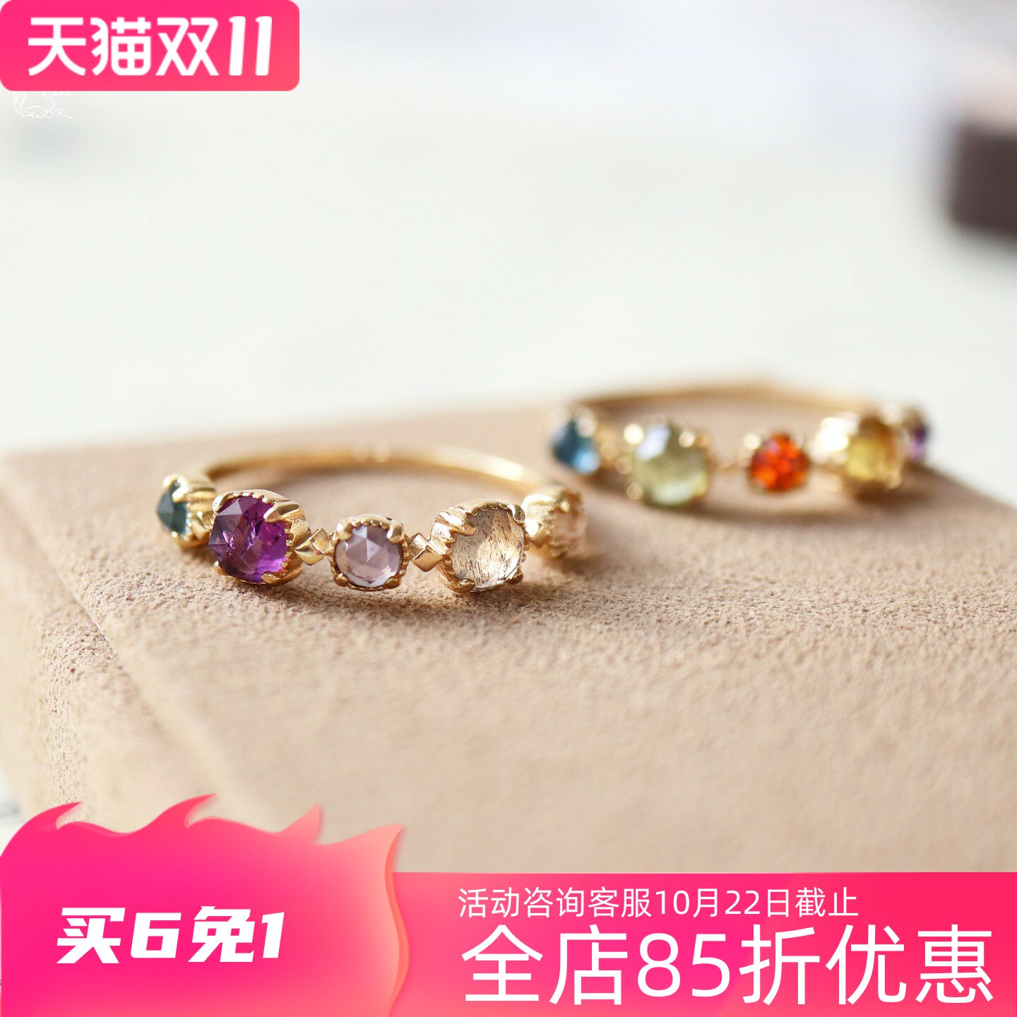 fairy。*能量系戒指女拉长石