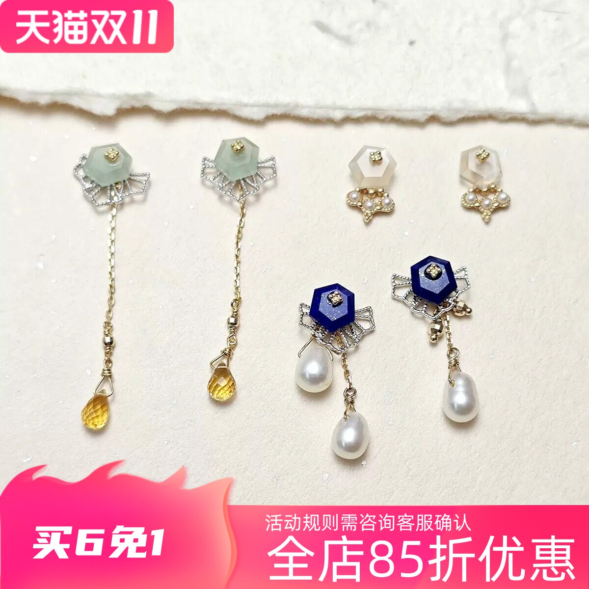 日系A家天然不规则宝石耳钉S925银复古青金石diy搭配仙气轻盈耳坠