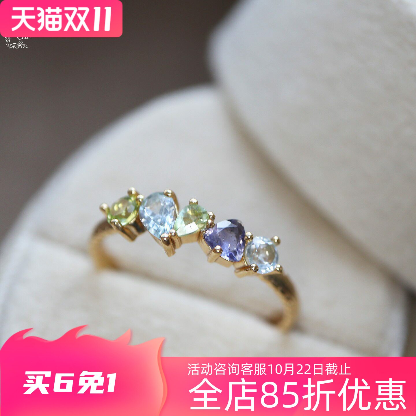 日系小众风格女士复古天然托帕石橄榄石堇青石戒指S925纯银镀金
