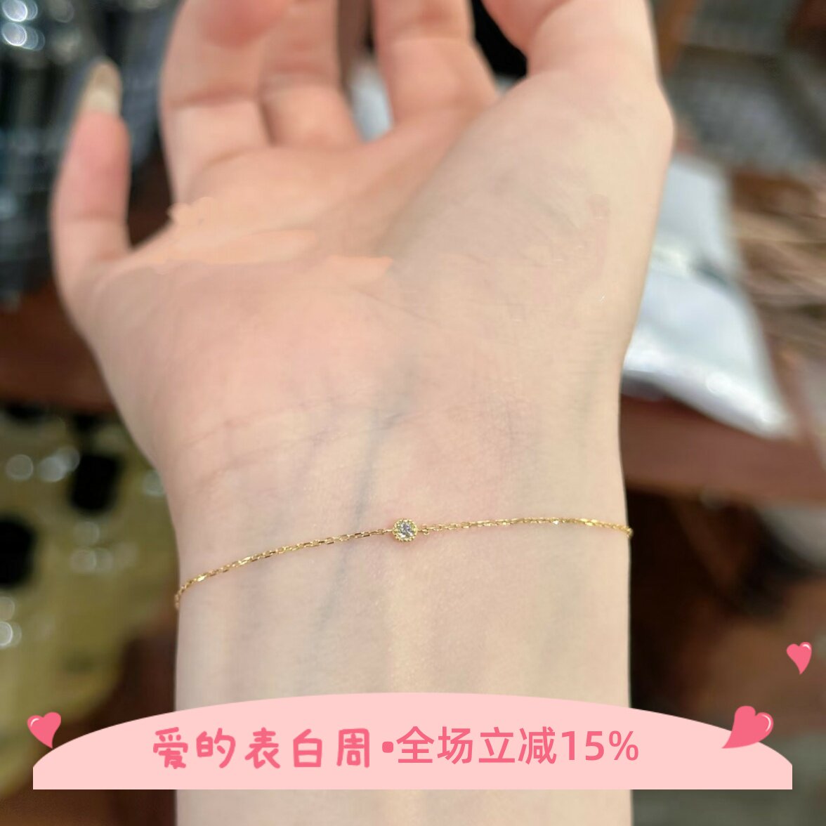 特 爆闪单钻极细手链925纯银镀金高级感百搭迷你日系小众轻奢叠戴