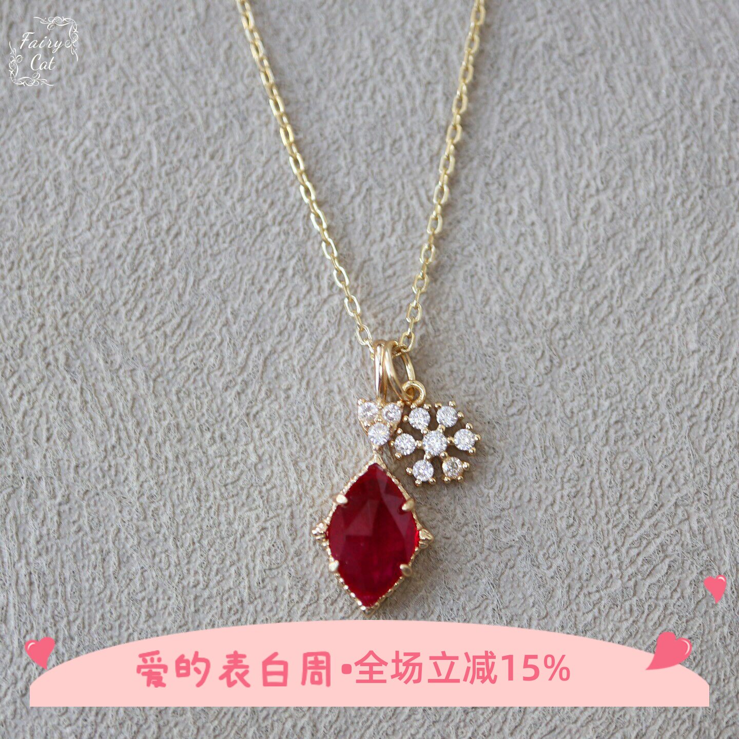 显白百搭款~复古日系玫红色红刚玉雪花双吊坠项链925银镀金锁骨链