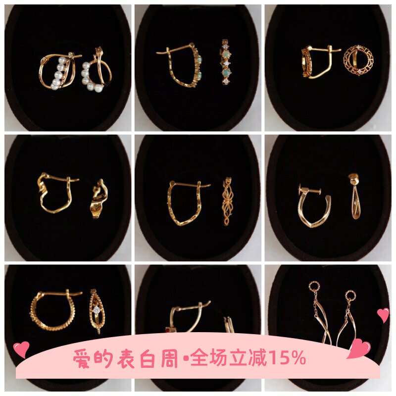 日系A家N家耳环同款 耳圈 耳环 耳钉 耳夹 925纯银 镀金水晶蕾丝