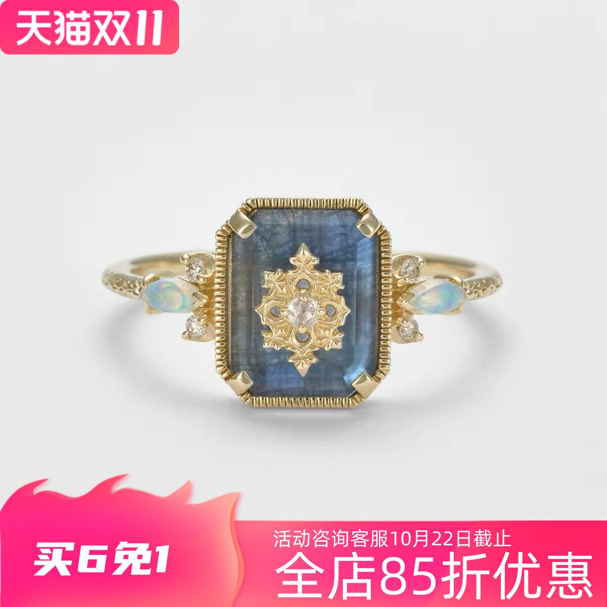 26圣诞限定 欧泊拉长石灰月光石戒指925银镀金气质复古个性小众女