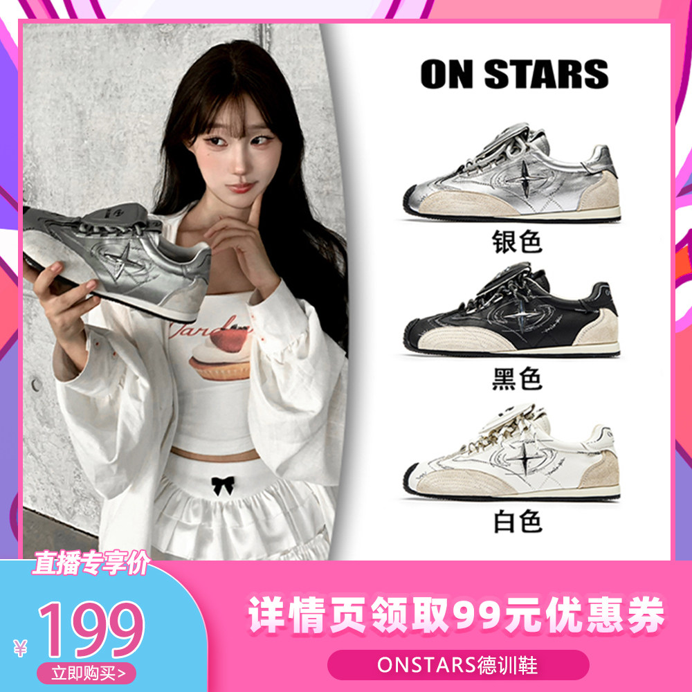 【代王专属】ONSTARS2025新款巨好看内增高复古德训鞋女明星同款