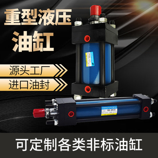 HOB150 300 模具 500 200 液压站 150 重型液压油缸 100