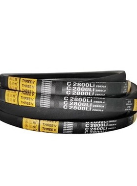 三角皮带C8338/8500/8600/8800/8900/9000/9300/9500/15450