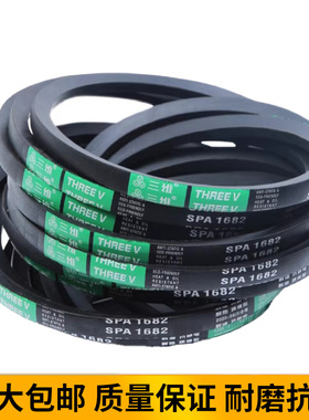 三角皮带SPA1854/1857/1880/1882/1890/1900/1905/1930/1932/1950