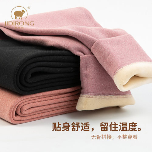 儿童秋裤男童保暖裤内穿女童一体加绒秋冬打底裤德绒中大童衬裤