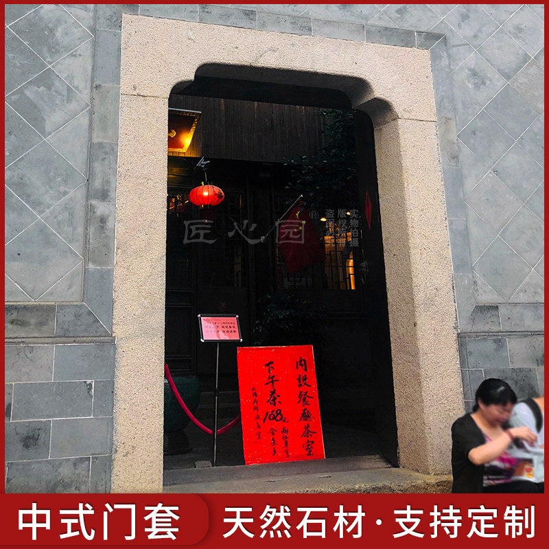中式造型石门套室内装修门套包边套花岗岩仿古大门过道定制 - 实物图