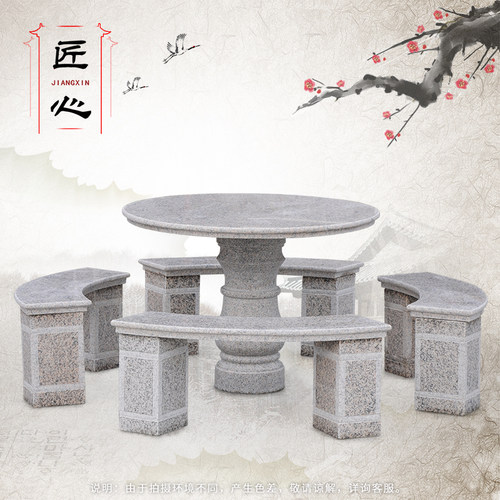 圆弧仿古花岗岩桌子大理石