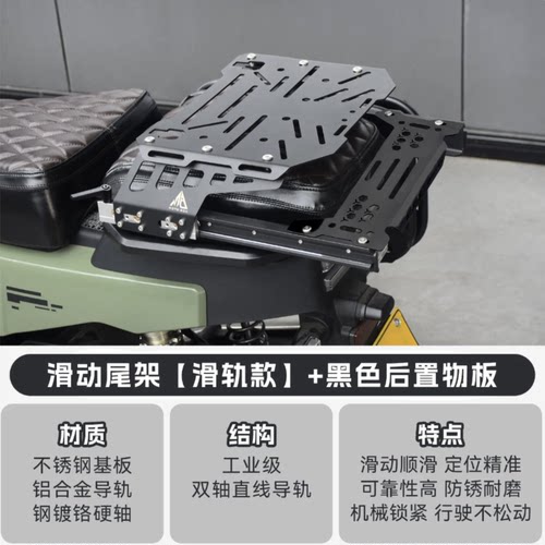 SquareX125改滑动尾架滑轨款
