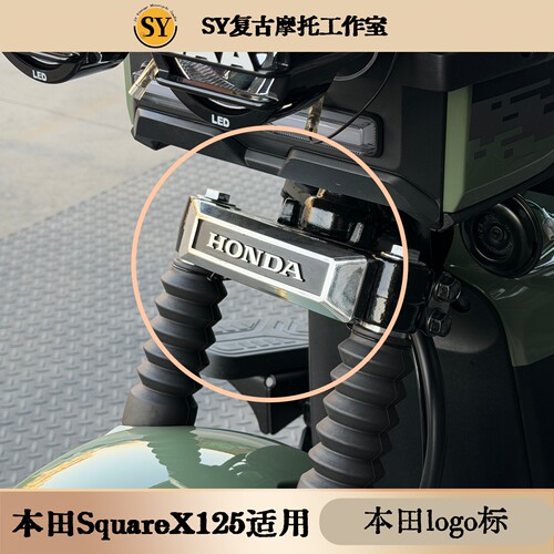 新大洲本田SquareX125标LOGO
