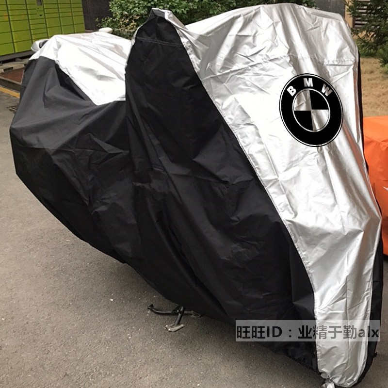 适用宝马F750GS F700GS摩托车衣车罩F650GS G310GS车罩衣防晒雨罩