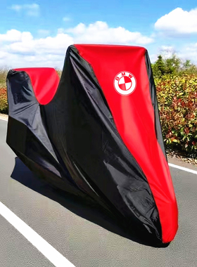 适用宝马F750GS F700GS G650GS摩托车车衣车罩车套防晒防雨防尘罩