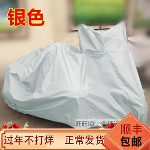 使用银钢大边三YG300B偏三轮车罩衣YG150B船型十字架偏三挎斗车衣