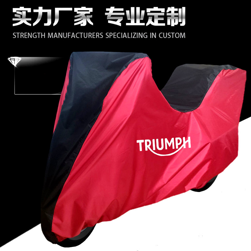 凯旋老虎Tiger800 Tiger1200 Tiger900摩托车衣车罩车衣车罩防晒