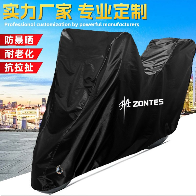 适用升仕368E 368D 368M专用踏板摩托车车衣车罩车套防晒雨防尘罩