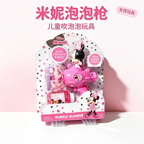 儿童吹泡泡玩具过家家玩具米妮通用
