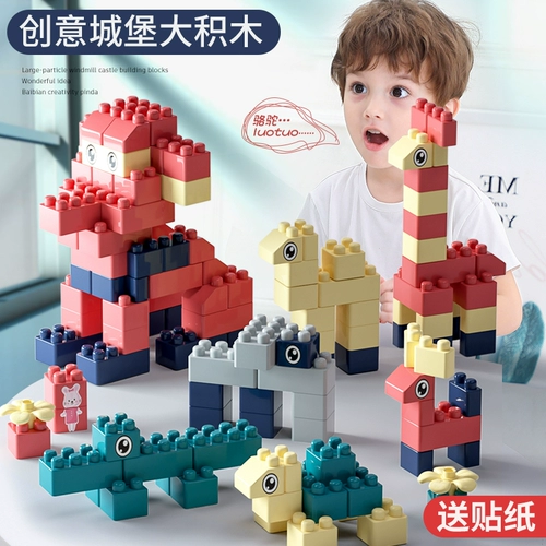 Конструктор, интеллектуальная большая пластиковая игрушка для мальчиков, мозговой штурм, 3-45 лет
