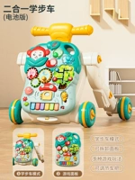 Батарея-версия-зеленый [2 в 1] Уокер