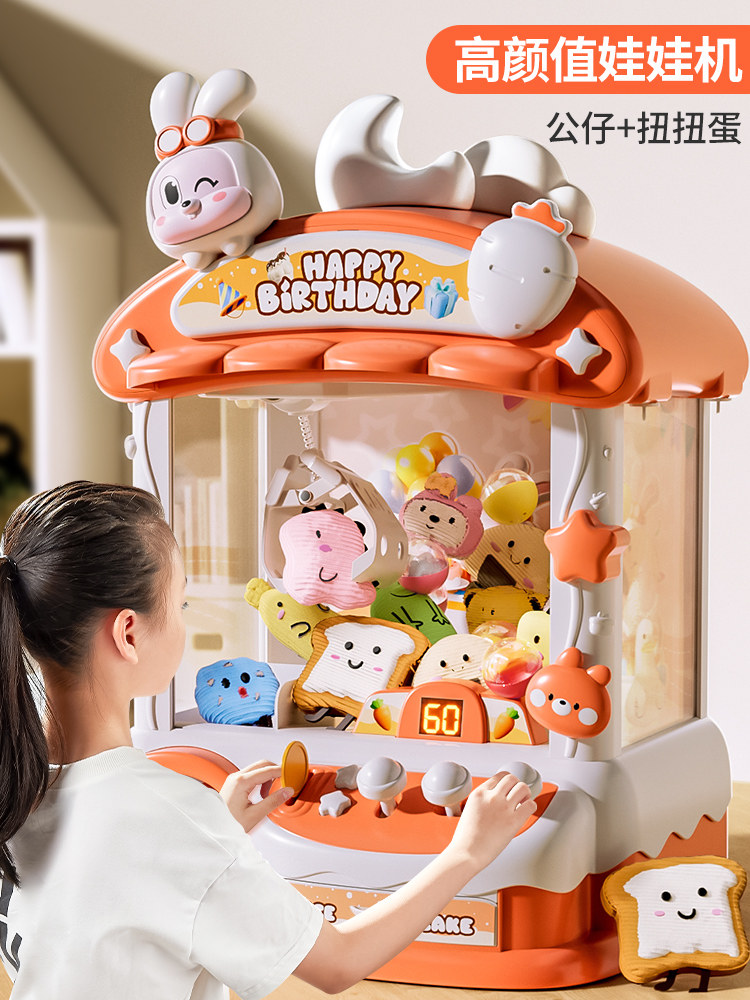 소녀 장난감 생일 새해 선물 2024 새로운 핫 모델 소녀와 어린이 발톱 기계 작은 가구