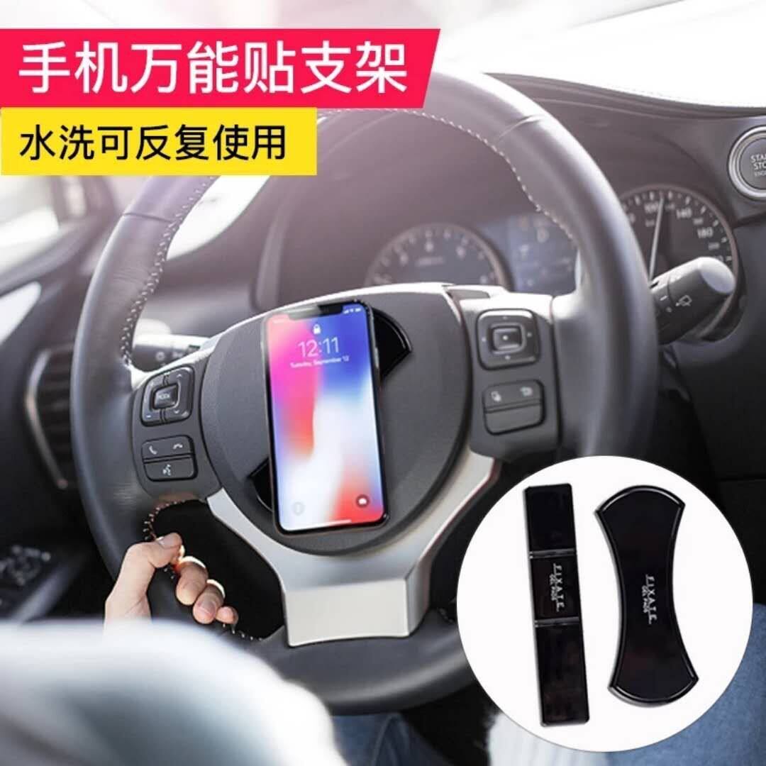 车上用磁片粘贴随手随意夹子汽车用品小米max2手机车载支架 6.44寸架车万能吸座随心磁性抖音道具在类目 3C数码配件, 手机配件, 手机支架/手机座中 - 来自Buy2taobao.com提供专业的淘宝代购服务