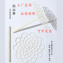 新款白山茶手打螺旋花艺插花神器快捷包花器花店包装材料个人diy