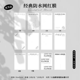 ins简约防水纸英文字母包装纸鲜花包装纸英文花束花纸材料花店diy