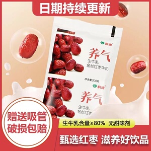 科迪红枣牛奶200g*16袋