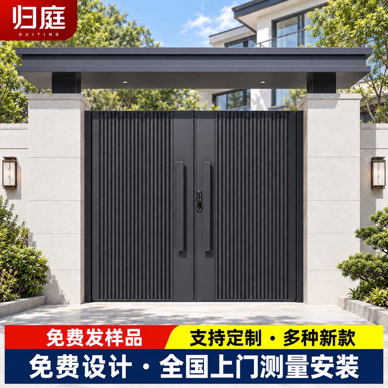 定制铝合金庭院门门楼别墅花园双开门农村自建房对开大门官帽门顶