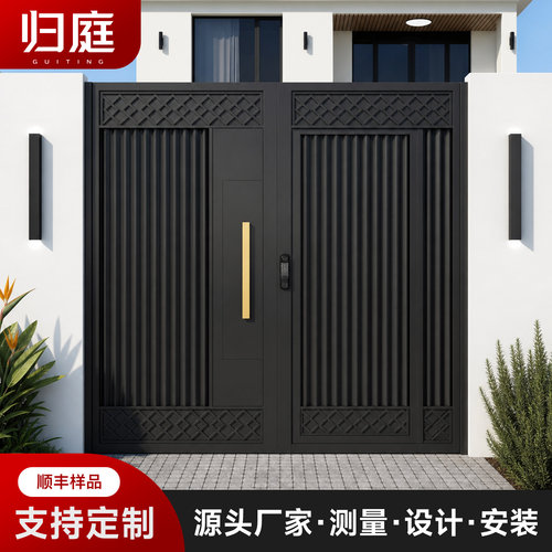 户外铝合金大门，全国包测量安装