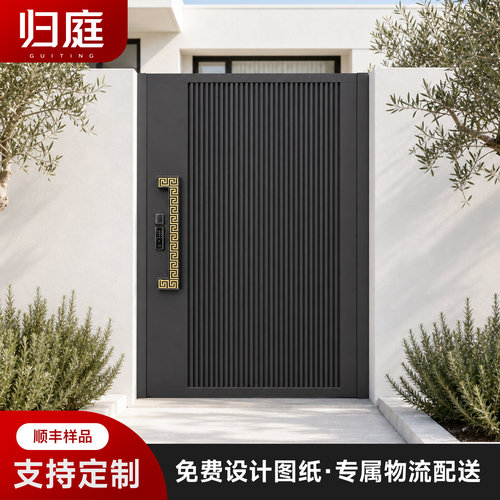 归庭铝合金别墅庭院门，包安装