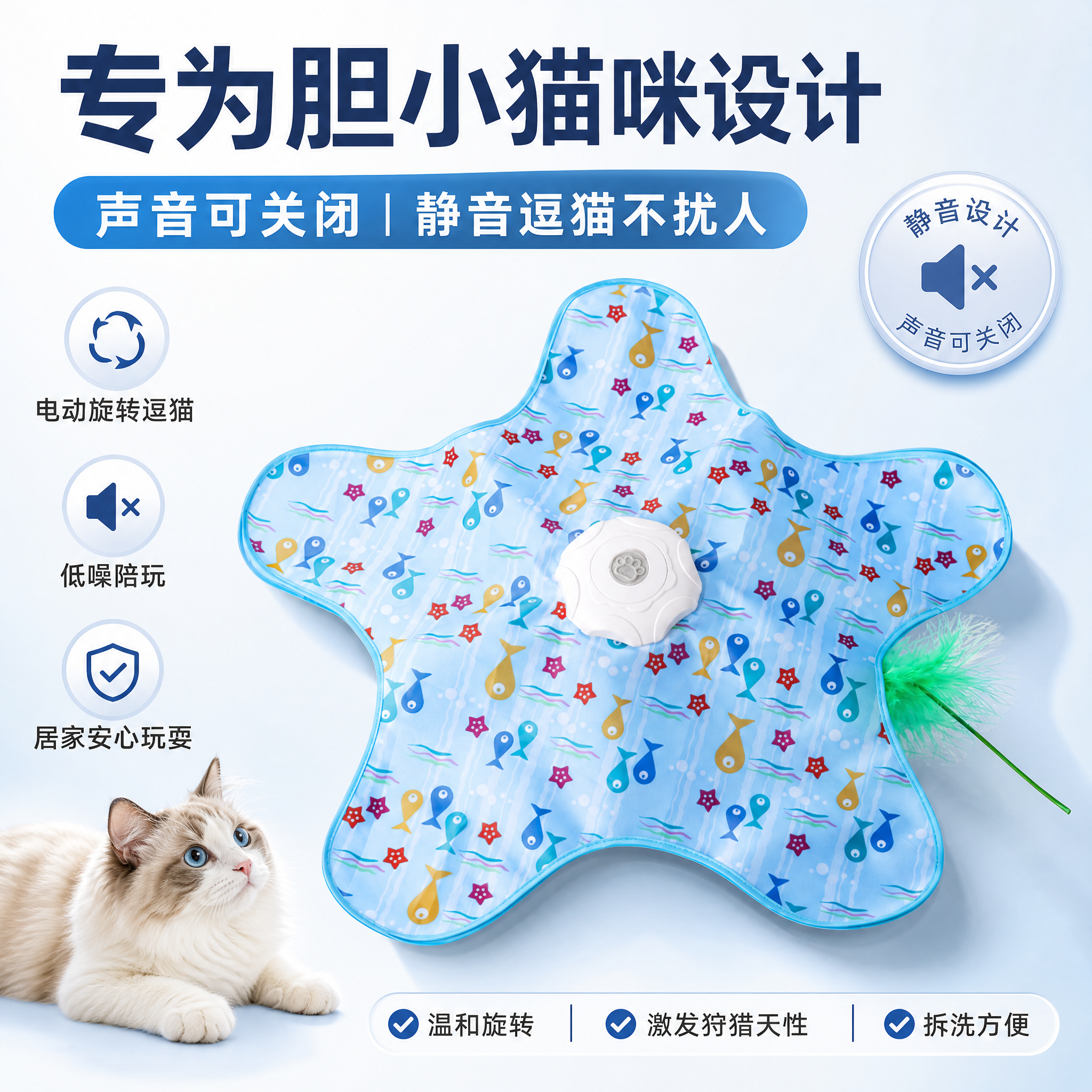 电动旋转逗猫棒静音低噪可关声音胆小猫适用自嗨解闷猫咪玩具用品