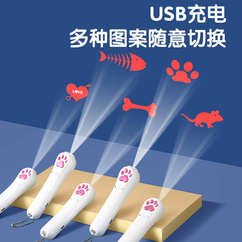 红外线自嗨解闷神器激光笔逗猫棒