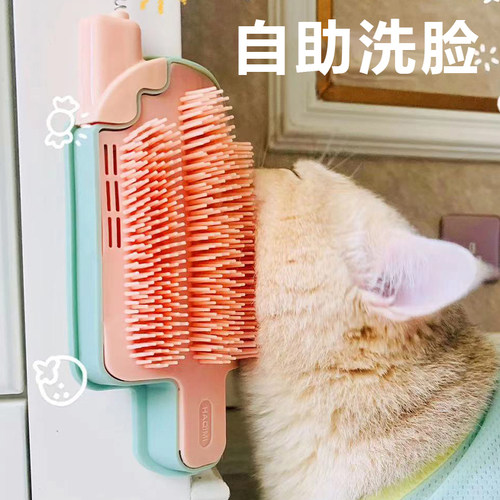猫咪玩具羽毛蹭痒器贴墙角逗猫棒