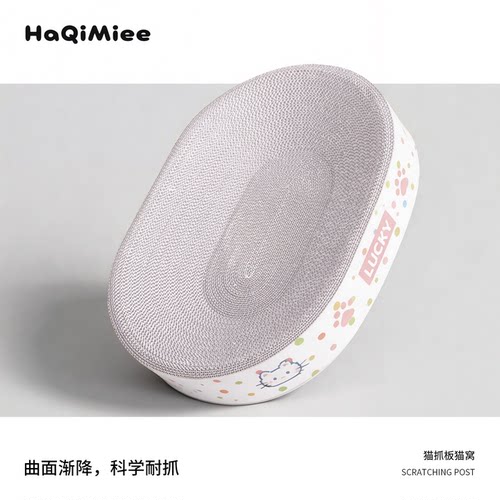 超耐磨不掉屑加硬白牛卡纸猫抓板