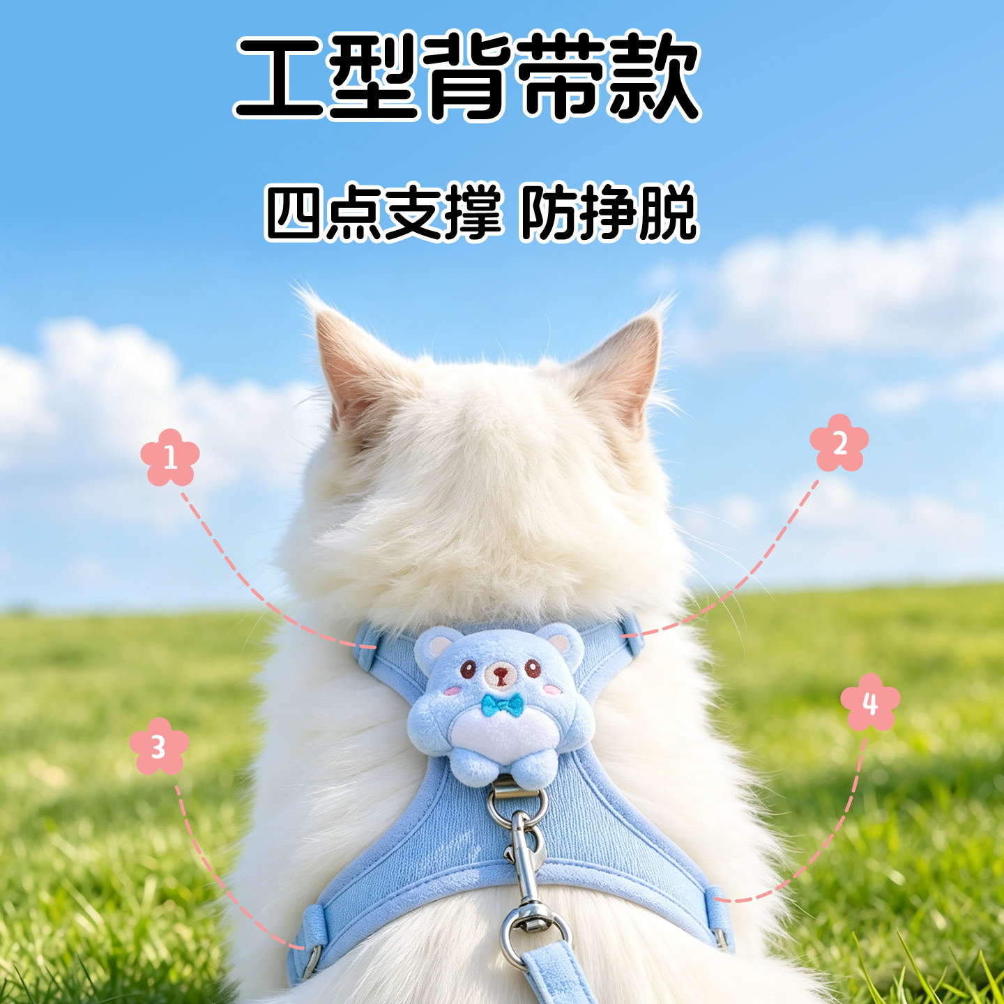 猫咪牵引绳背心式胸背带防挣脱小型犬透气网纱宠物外出绳