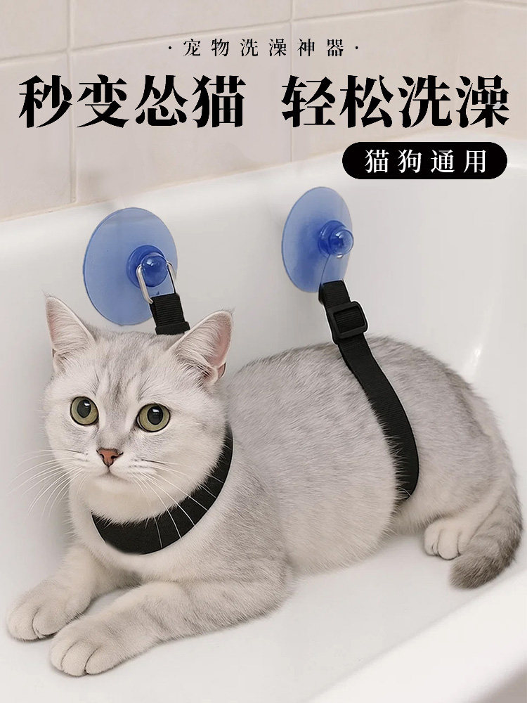 猫咪洗澡固定器宠物狗狗兔子剃毛剪指甲防挣脱神器防跑防抓咬用品图片