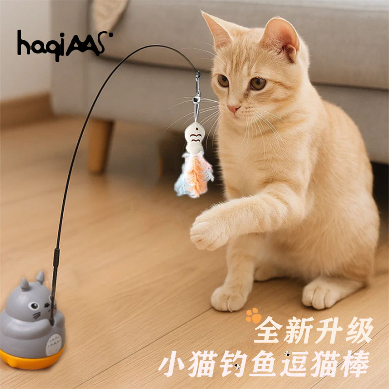 小猫钓鱼逗猫棒玩具悬挂钢丝长杆