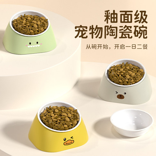 猫碗陶瓷狗碗喝水一体护颈防打翻