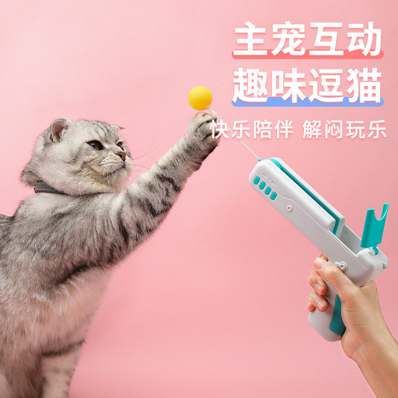 猫玩具羽毛逗猫玩具枪猫咪自嗨神器耐咬幼猫猫用品球宠物解闷套装|msdalam kategori haiwan peliharaan/makanan haiwan dan bekalan, Cat/Mainan anjing, bola getah/mainan sfera - dari Buy2taobao.com untuk memberikan perkhidmatan ejen Taobao profesional membeli