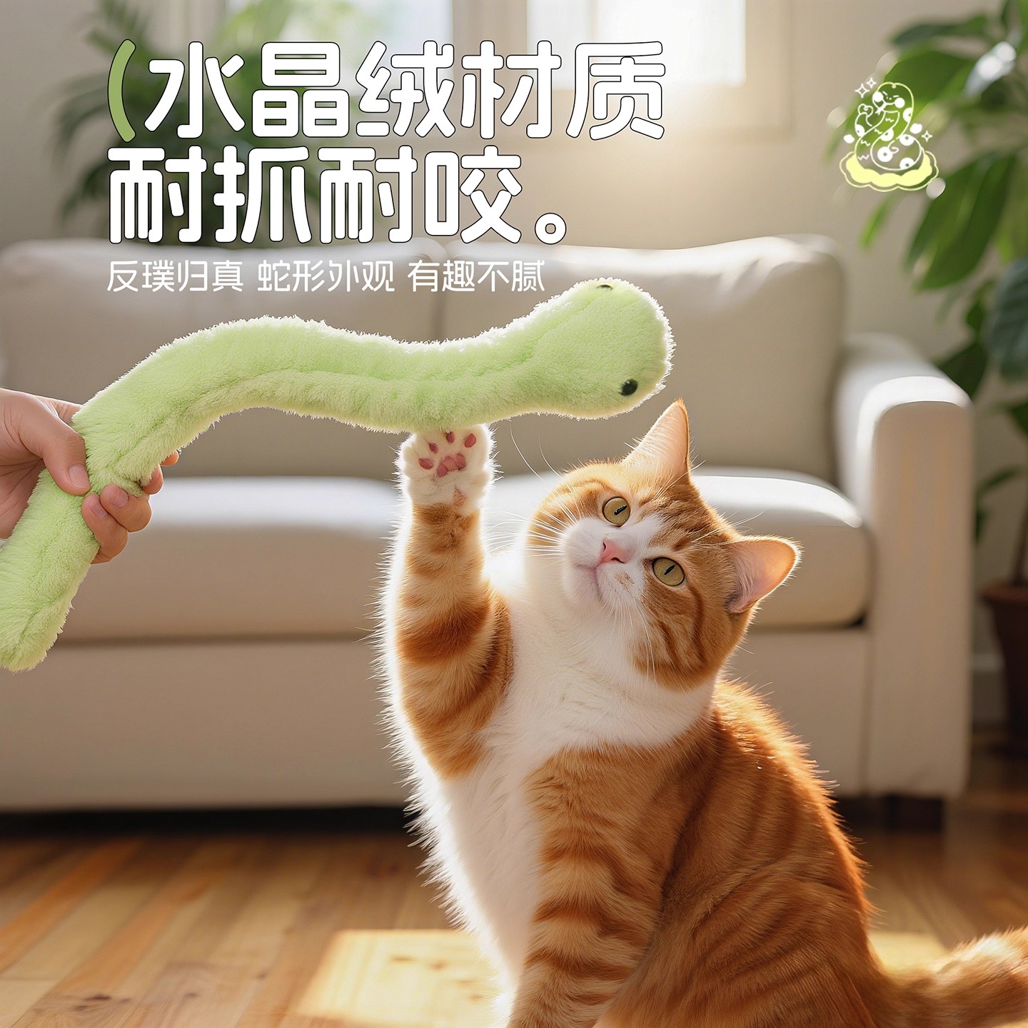 【猫薄荷+响纸=猫咪疯玩一整天】