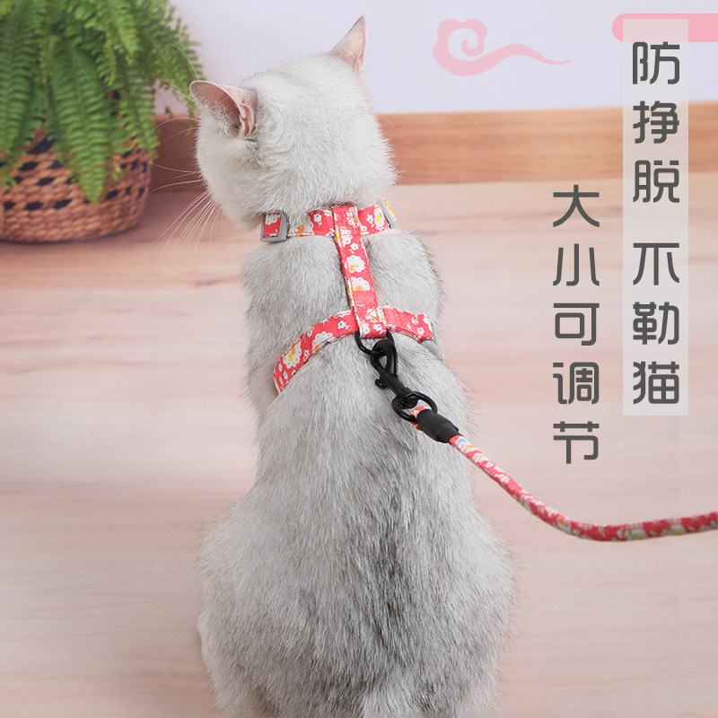 猫咪牵引绳外出专用遛猫绳溜猫链子胸背带可调节猫绳子宠物用品