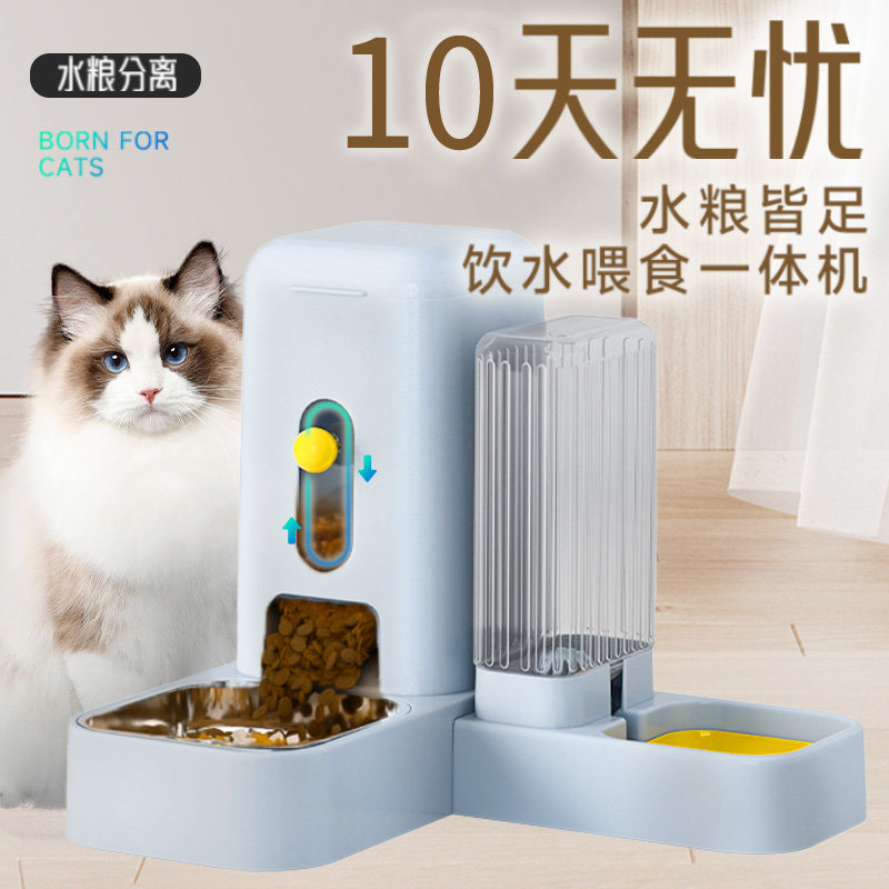 猫咪自动喂食器饮水机二合一不卡粮猫碗猫食盆不锈钢宠物狗碗双碗
