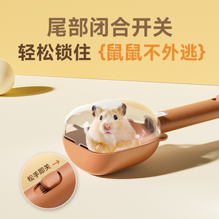 太空舱仓鼠夹子捕鼠器抓金丝熊用品大全仓鼠专用防咬手套儿童成人