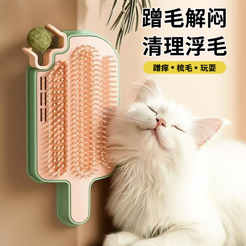 猫咪蹭痒器墙角桌腿小猫蹭毛挠痒痒自助逗猫棒猫咪玩具猫抓板立式